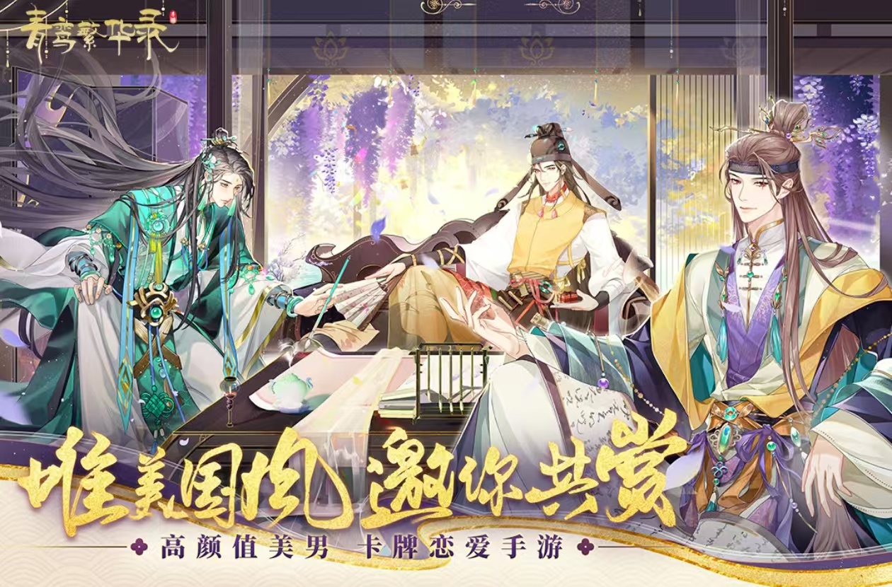 好玩的結(jié)婚游戲推薦