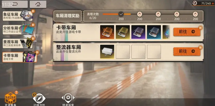 新月同行新手攻略 新月同行新手怎么玩截圖