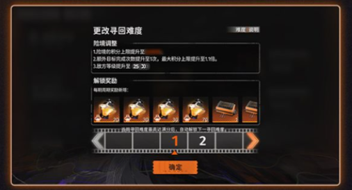 新月同行恶意洪流怎么玩 新月同行恶意洪流玩法介绍