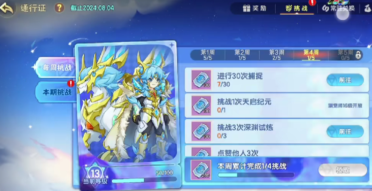 西普大陸手游預(yù)約鏈接是什么 西普大陸手游安卓版下載截圖