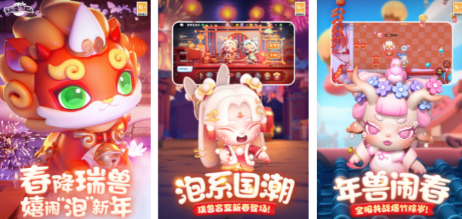 热门的游戏4人能玩的有哪些 四个人一起玩的游戏汇总2024截图