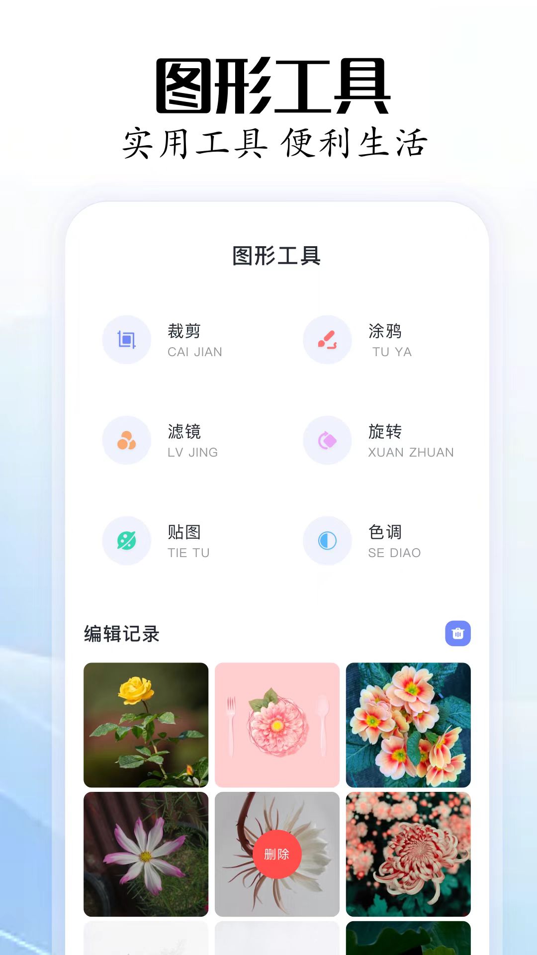 有哪些好用的免费提取视频工具app 提取速度快的视频提取软件推荐截图