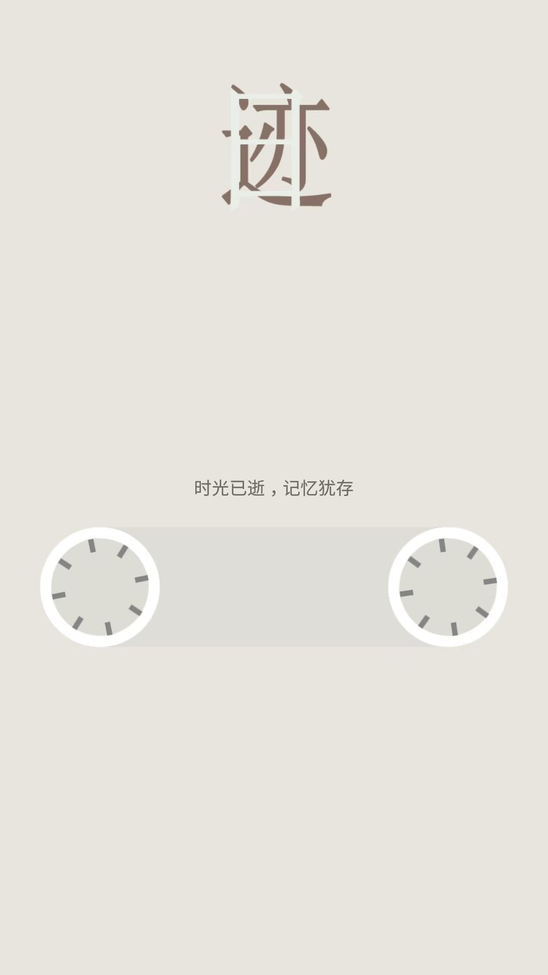 分享日记app下载有哪些 模板多的日记软件推荐截图
