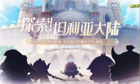 蛋仔派對s20賽季介紹 蛋仔派對s20賽季什么時候開始截圖
