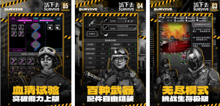 2024有一个打僵尸的游戏是什么单机游戏