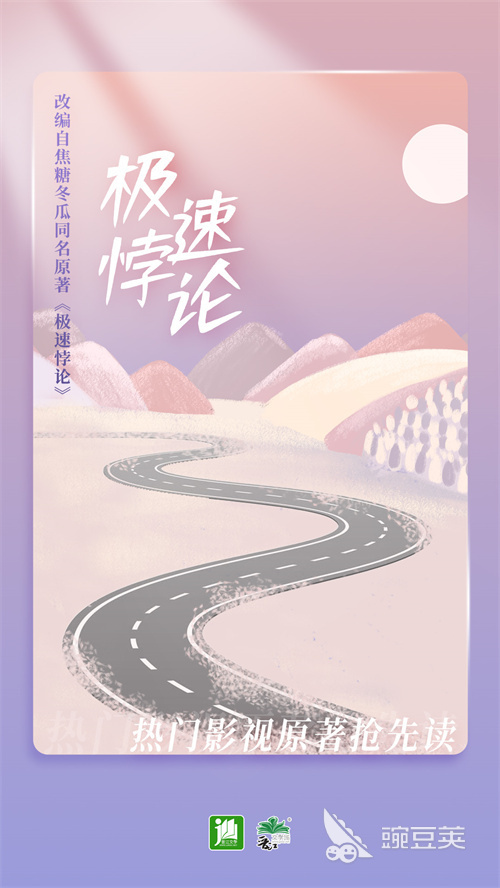 電子書軟件有哪些 熱門電子書閱讀器推薦與使用體驗截圖
