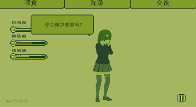 可以收養(yǎng)小女孩的游戲排行榜