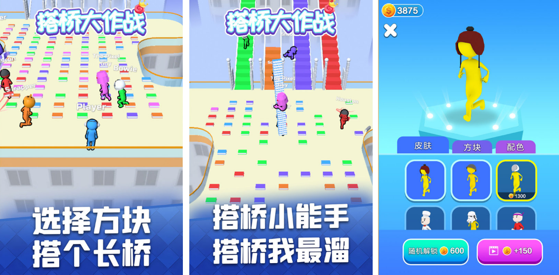 2024好玩的橋梁設(shè)計(jì)游戲有哪些