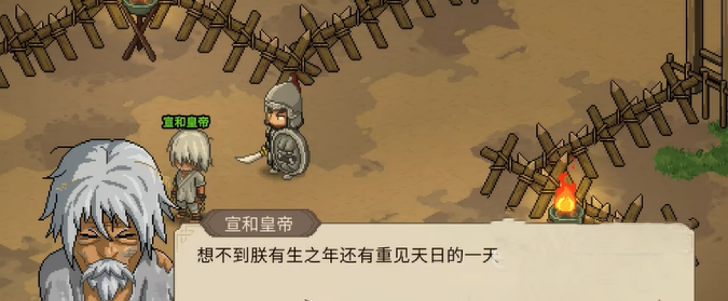 大侠立志传会元之后要做什么 大侠立志传如何解锁文武状元攻略截图