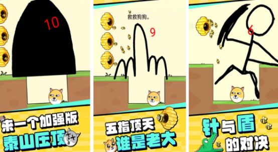 免費(fèi)的提高邏輯思維的游戲合集