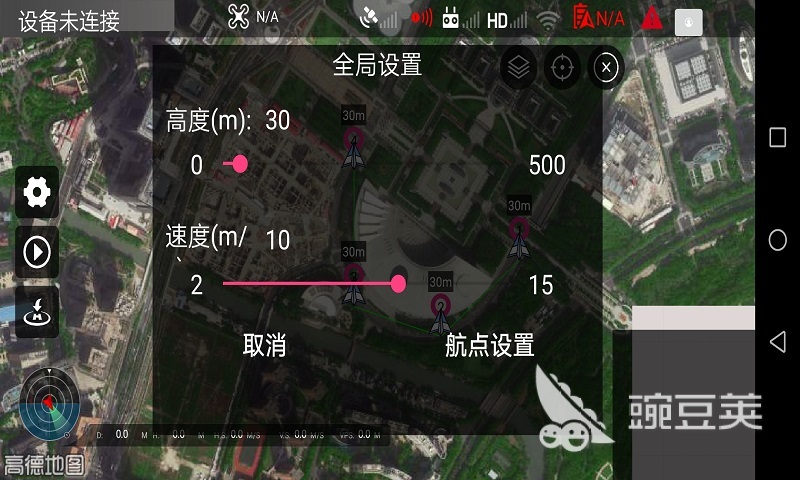 無人機模擬訓練軟件推薦 無人機模擬訓練軟件哪個好用截圖