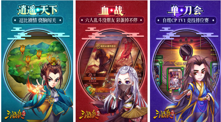 有一种游戏叫什么杀下载推荐 叫什么杀的手机游戏大全2024截图