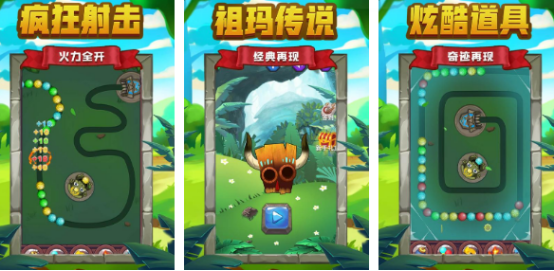 好玩的吐球消除的游戲叫什么