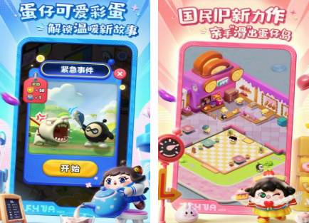 全新消除游戲有什么
