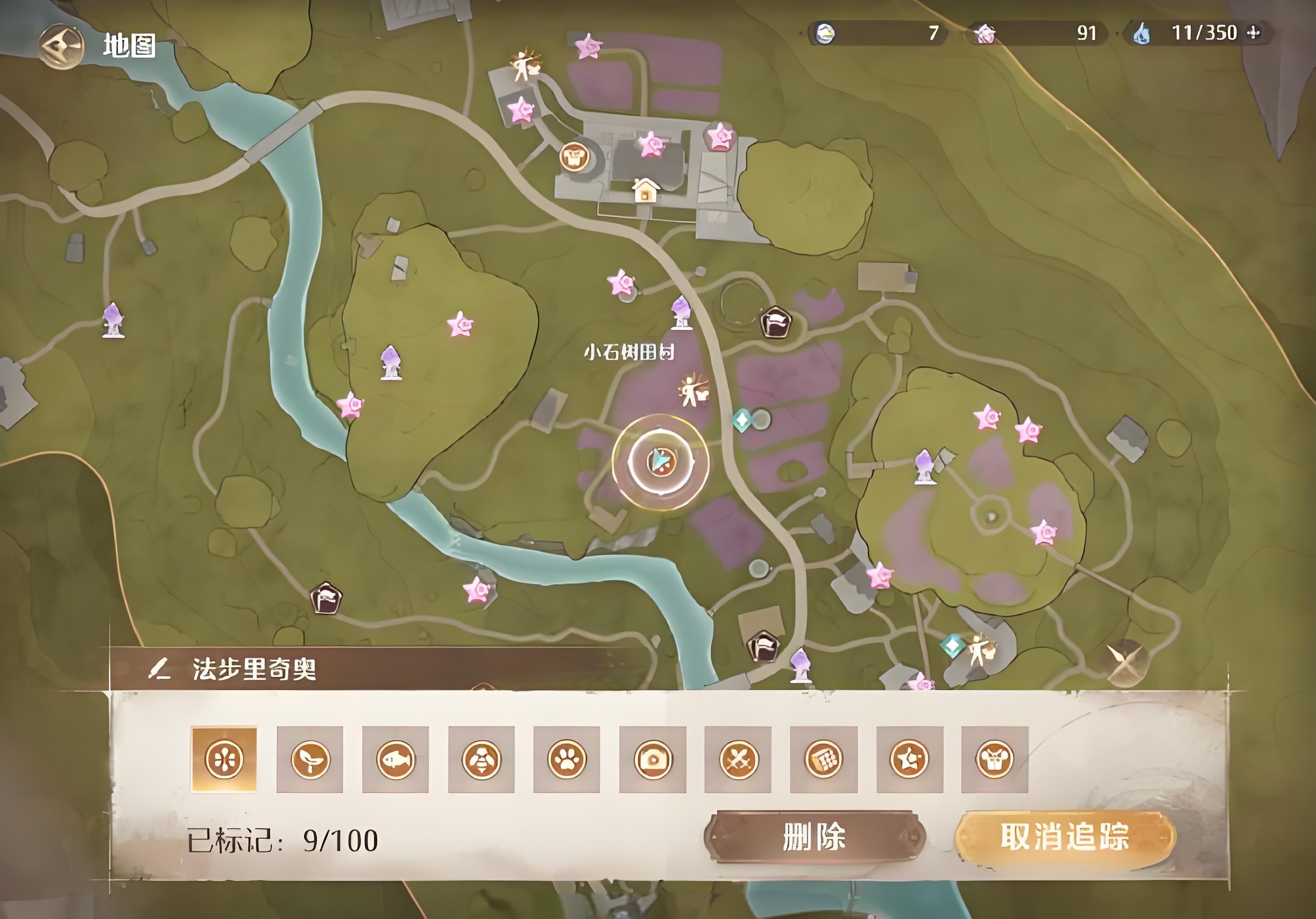 无限暖暖晚安讯号是什么 无限暖暖晚安讯号怎么完成截图
