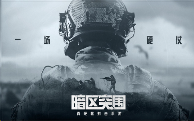 耐玩的射擊類游戲有哪些
