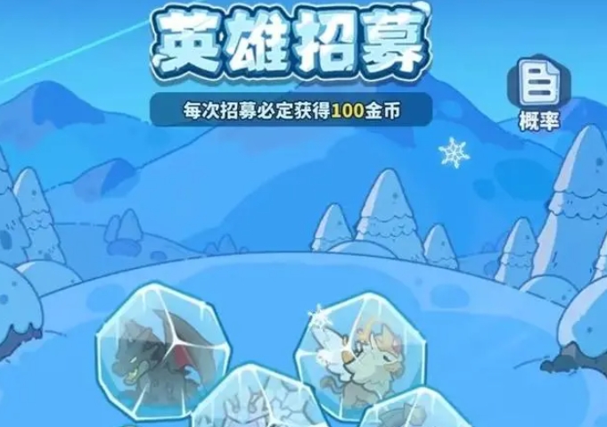快來(lái)當(dāng)領(lǐng)主平民攻略分享 快來(lái)當(dāng)領(lǐng)主平民怎么操作截圖
