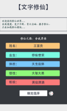 有趣的異世界文字冒險游戲合集