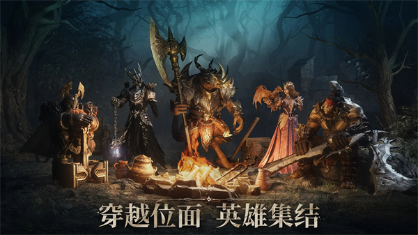 龙息神寂开局选择种族攻略 龙息神寂开局怎么选择种族截图