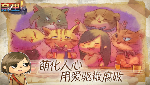 奈里好玩嗎 奈里游戲測(cè)評(píng)體驗(yàn)反饋截圖