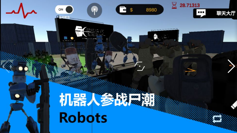 關(guān)于開車撞喪尸的手游下載分享