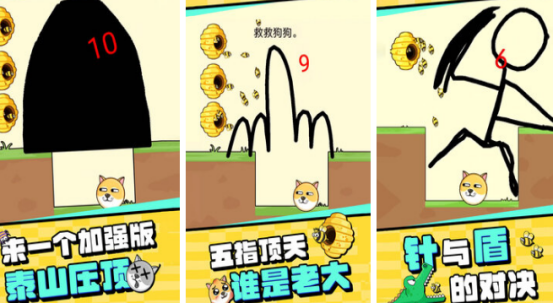 內(nèi)存小的手機(jī)游戲有哪幾個