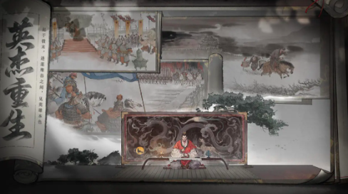 三國望神州公測是什么時候 三國望神州公測時間分享截圖