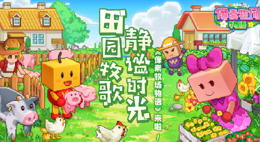 開羅游戲免費(fèi)中文哪些值得玩2024