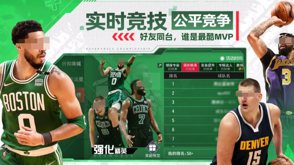 美职篮篮球世界好玩吗 美职篮篮球世界新手指南截图
