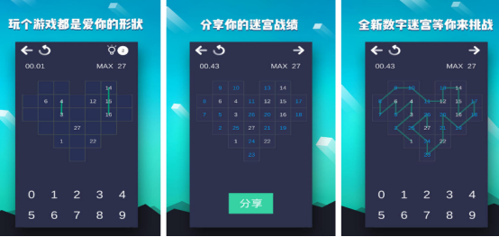 適合小學(xué)六年級(jí)學(xué)生玩的游戲有哪些