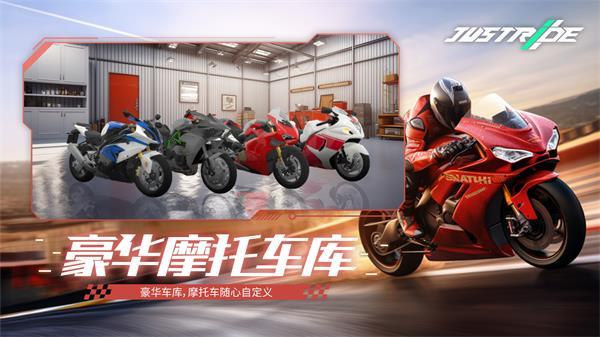 自由摩托車(chē)游戲哪個(gè)好玩