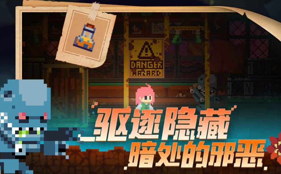 不死鳥傳說公測時間 不死鳥傳說什么時候公測截圖