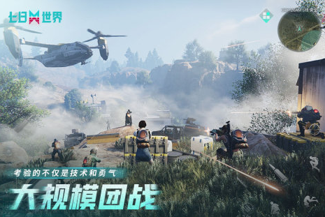 最新槍戰(zhàn)游戲有什么