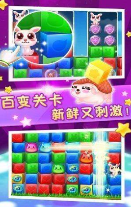 好玩的闖關(guān)解壓小游戲推薦2024