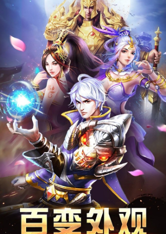 魔法之巅玩法是什么 魔法之巅特色玩法介绍截图