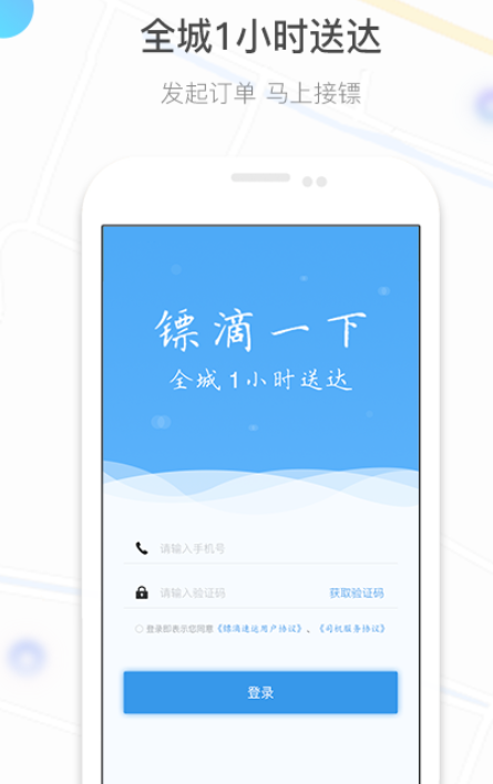 打车用什么软件最好最便宜 最好用的打车app推荐截图