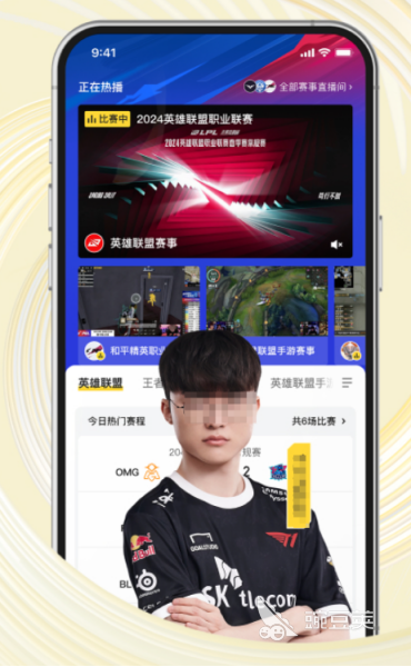 直播軟件有哪些 好用的直播app推薦與下載指南截圖