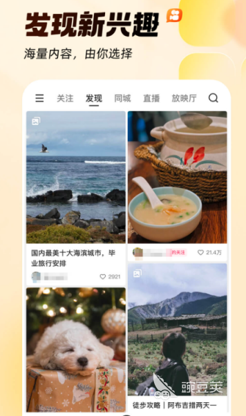 電視劇免費觀看軟件有哪些 免費追劇APP推薦合集截圖