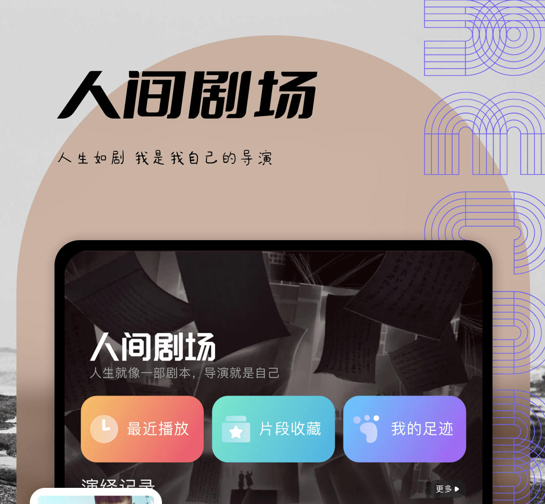 免費(fèi)聽書app哪個(gè)好用 好用的免費(fèi)聽書軟件下載分享截圖