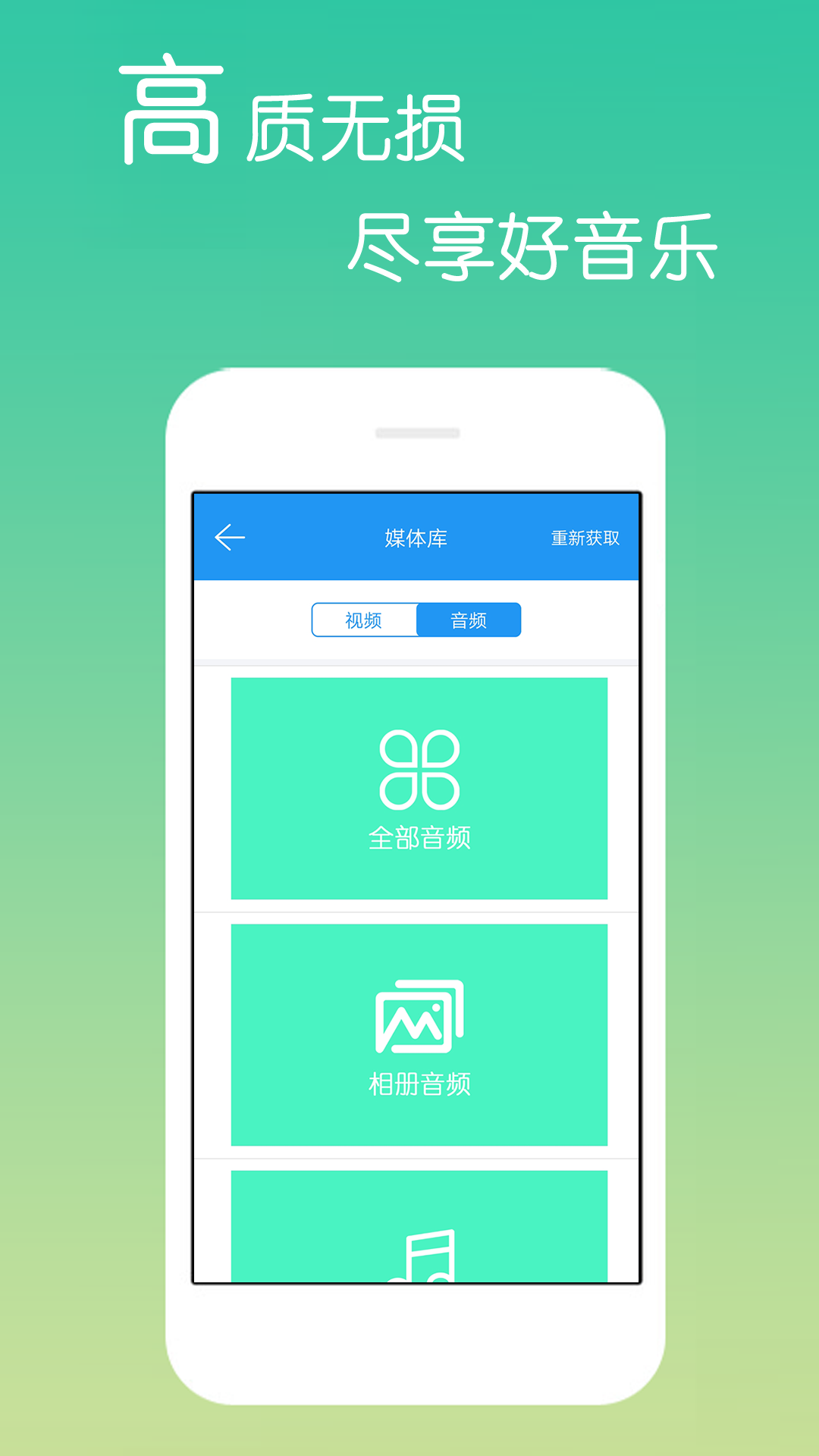下饭影视app下载安装推荐 免费看影视的应用app有哪些截图