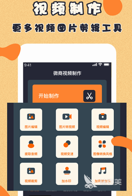 視頻轉音頻MP3軟件推薦 視頻轉音頻MP3的實用APP合集截圖