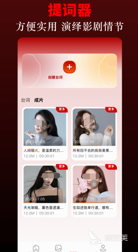 無廣告免費追劇軟件推薦 高人氣追劇app分享截圖