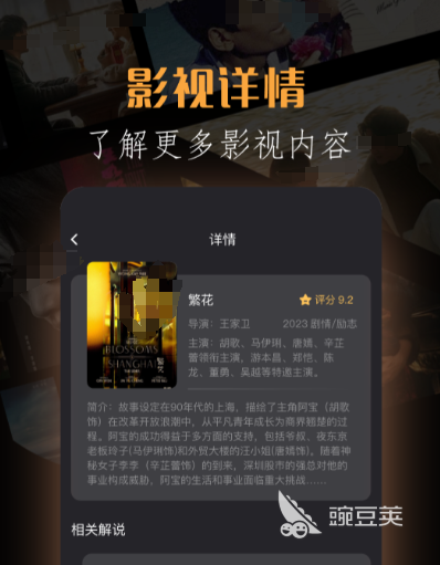 免費看短劇的軟件推薦 免費看短劇的應(yīng)用軟件有哪些截圖