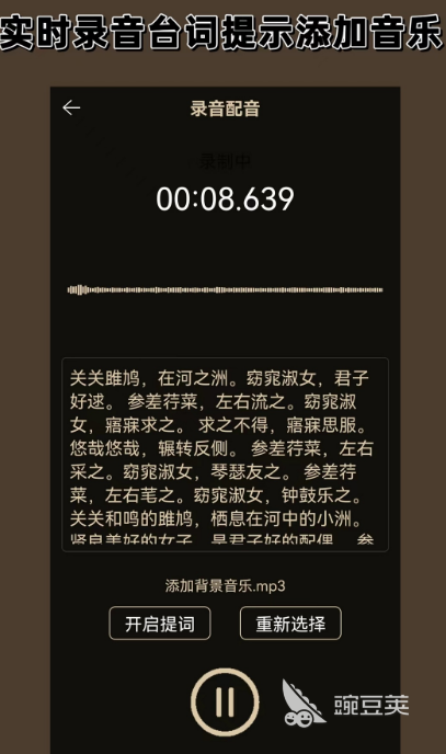 錄音軟件下載推薦 錄音APP安裝使用指南截圖