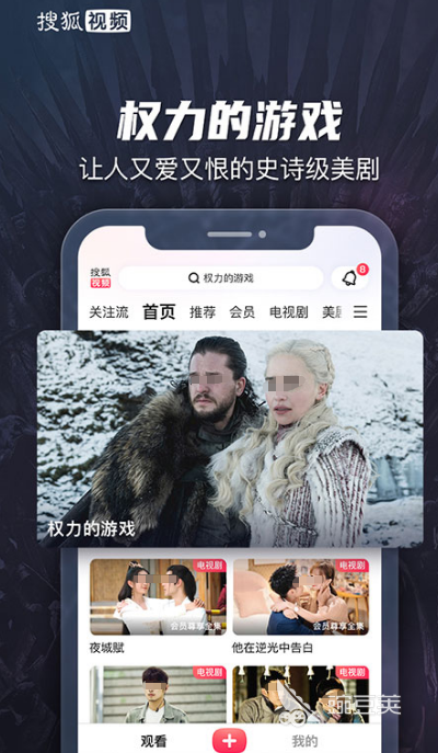 免費(fèi)看電視劇的app推薦 內(nèi)容齊全的免費(fèi)追劇軟件排名截圖
