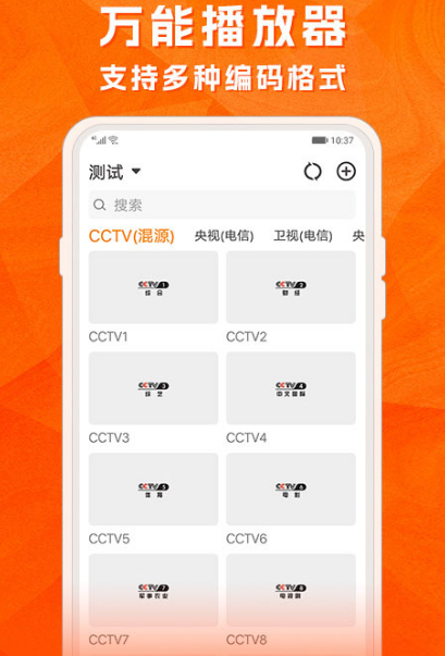 免费看足球比赛app推荐哪些 热门的免费看足球比赛软件合集截图