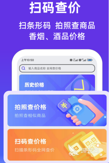 古董識(shí)別估價(jià)神器 免費(fèi)掃一掃辨別真?zhèn)闻c市場(chǎng)價(jià)值截圖