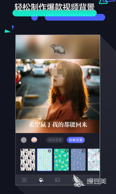 手機(jī)剪輯軟件哪個好用 手機(jī)剪輯app推薦與下載分享截圖