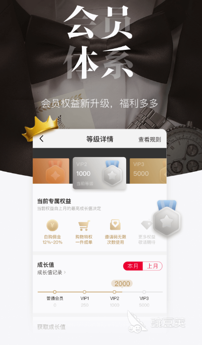 買鞋子哪個(gè)app是正品又便宜  能買到便宜正品鞋子的軟件分享截圖