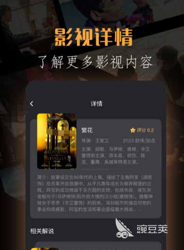 一起看短劇APP下載地址分享 免費看短劇的APP推薦與資源合集截圖